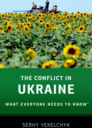 Ukraine book cover with sunflowers and a tank